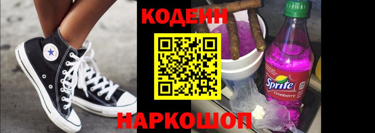 Канабис  НБОМе  АМФЕТАМИН   COCAIN  ГАШИШ  Мефедрон  МЕФ кристаллы  Россошь  Вход с VPN 
