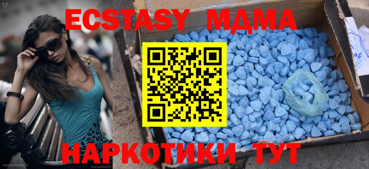 ЭКСТАЗИ Cube  Вход с VPN  Ecstasy круглые  Россошь 