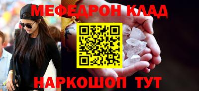 эйфоретик Северобайкальск