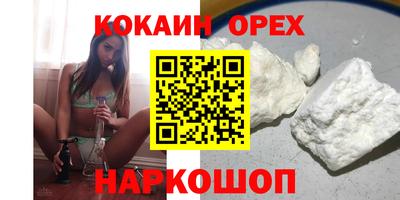 MDMA Севастополь
