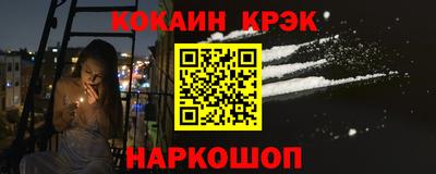 MDMA Севастополь