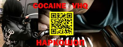 эйфоретик Северобайкальск