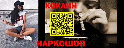эйфоретик Северобайкальск