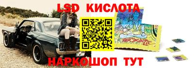 эйфоретик Северобайкальск