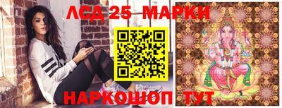 эйфоретик Северобайкальск