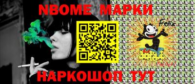 MDMA Севастополь