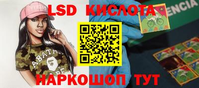 мяу мяу кристалл Славянск-на-Кубани