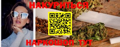 эйфоретик Северобайкальск