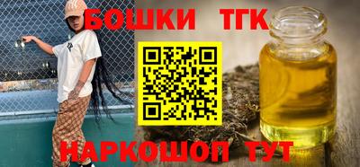 эйфоретик Северобайкальск