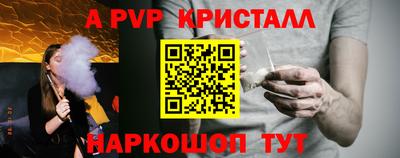 эйфоретик Северобайкальск