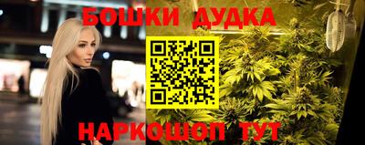эйфоретик Северобайкальск