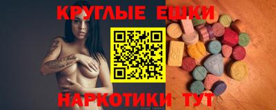 мяу мяу кристалл Славянск-на-Кубани