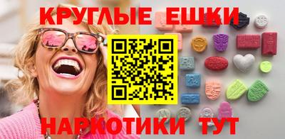 прущие грибы Свободный