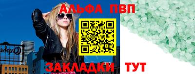 MDMA Севастополь