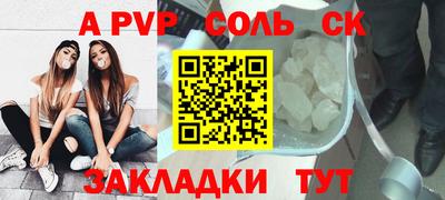 MDMA Севастополь