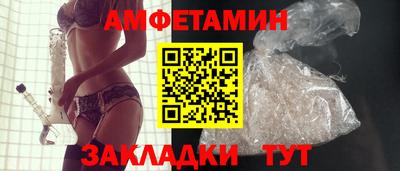MDMA Севастополь