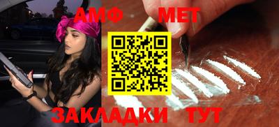 MDMA Севастополь