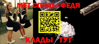 MDMA Севастополь