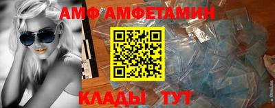 MDMA Севастополь