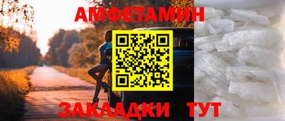MDMA Севастополь