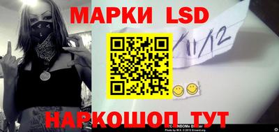 эйфоретик Северобайкальск