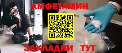 эйфоретик Северобайкальск