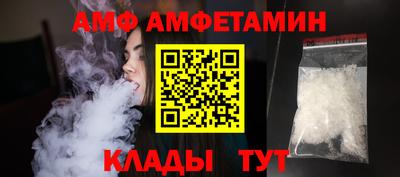 эйфоретик Северобайкальск