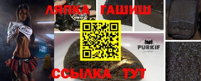 эйфоретик Северобайкальск