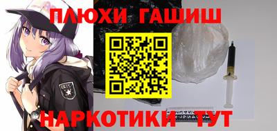 прущие грибы Свободный