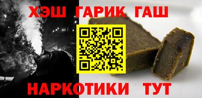 эйфоретик Северобайкальск