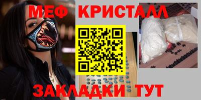 MDMA Севастополь