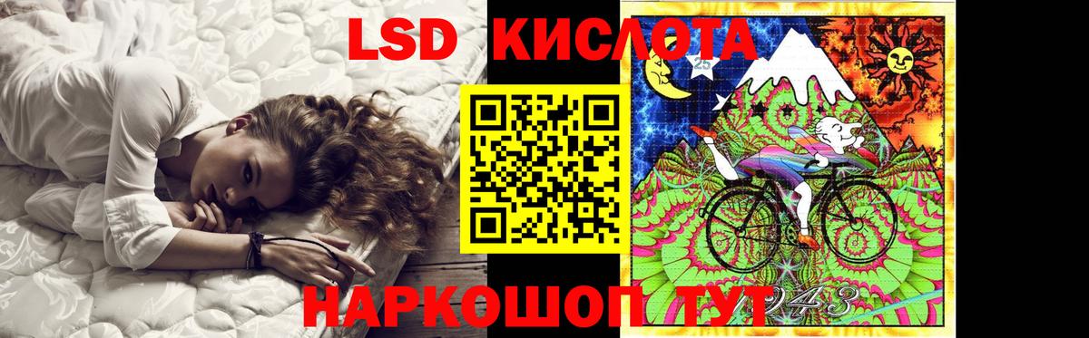 Лсд 25 экстази ecstasy  Лсд 25 экстази ecstasy  Россошь  Вход с VPN 