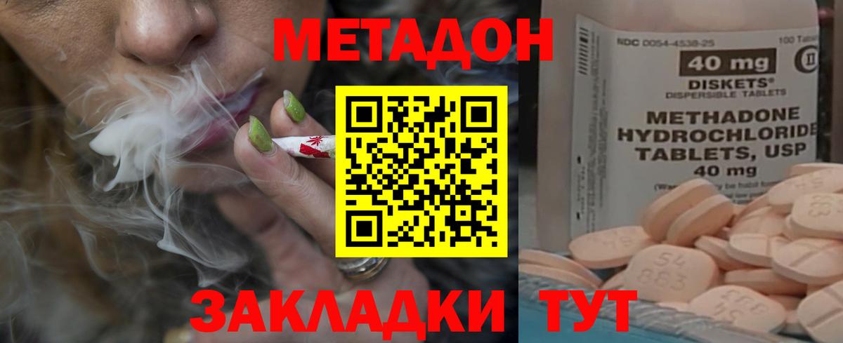 АМФЕТАМИН Россошь